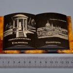 Сувенир Книга из камня Симбирцит