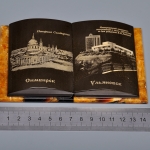 Сувенир Книга из камня Симбирцит