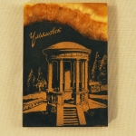 Магнит Беседка из камня Симбирцит