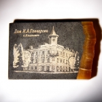 Магнит Дом И А Гончарова из Симбирцита 