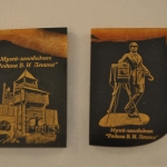 Сувенирный магнит из камня Симбирцит