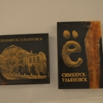 Сувенирный магнит из камня Симбирцит