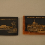 Сувенирный магнит из камня Симбирцит