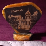 Панно Музей Ульяновска из камня Симбирцит