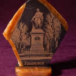 Панно Памятник Карамзину из камня Симбирцит