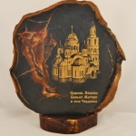 Панно Церковь покрова из камня Симбирцит