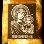 Икона Казанская из камня Симбирцит