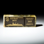 Флеш карта из камня Симбирцит 