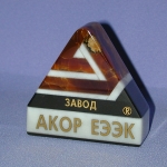 Сувенир АКОР ЕЭЭК из камня Симбирцит