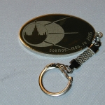 Брелок из камня Сидерит