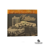 Магнит из камня Симбирцит 