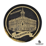 Магнит из камня Симбирцит 